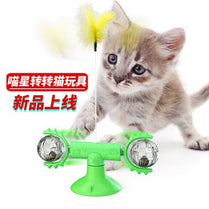 New type of pet toy supplies Chunren turn cat toy turntable tease cat stick vent balance car pet exercise intelligence reaction