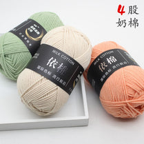 Hot Sale Multi Color Cotton Silk Knitting Yarn Soft Warm Baby Yarn for Hand Knitting Supplies 50g/lot webstore.myshopbox.net