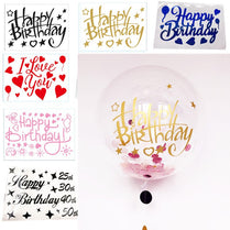 1PCS Balloon Sticker for Bubble Ballons Bobo Clear Helium Baby Shower Birthday Party Decoration Wedding Party Props Supplies webstore.myshopbox.net